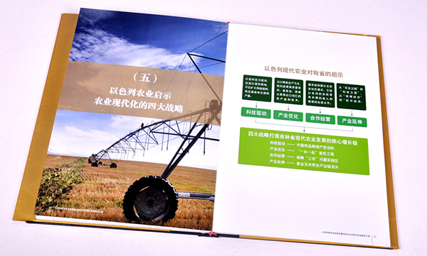 上海企業宣傳畫冊印刷要如何保證吸引力?